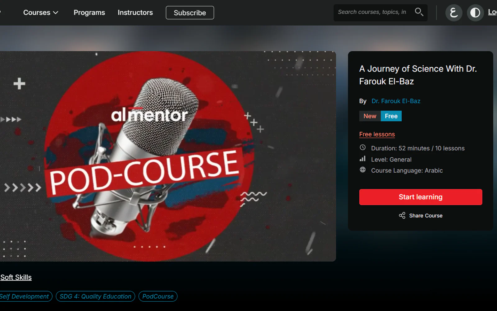 Almentor — project screenshot 3