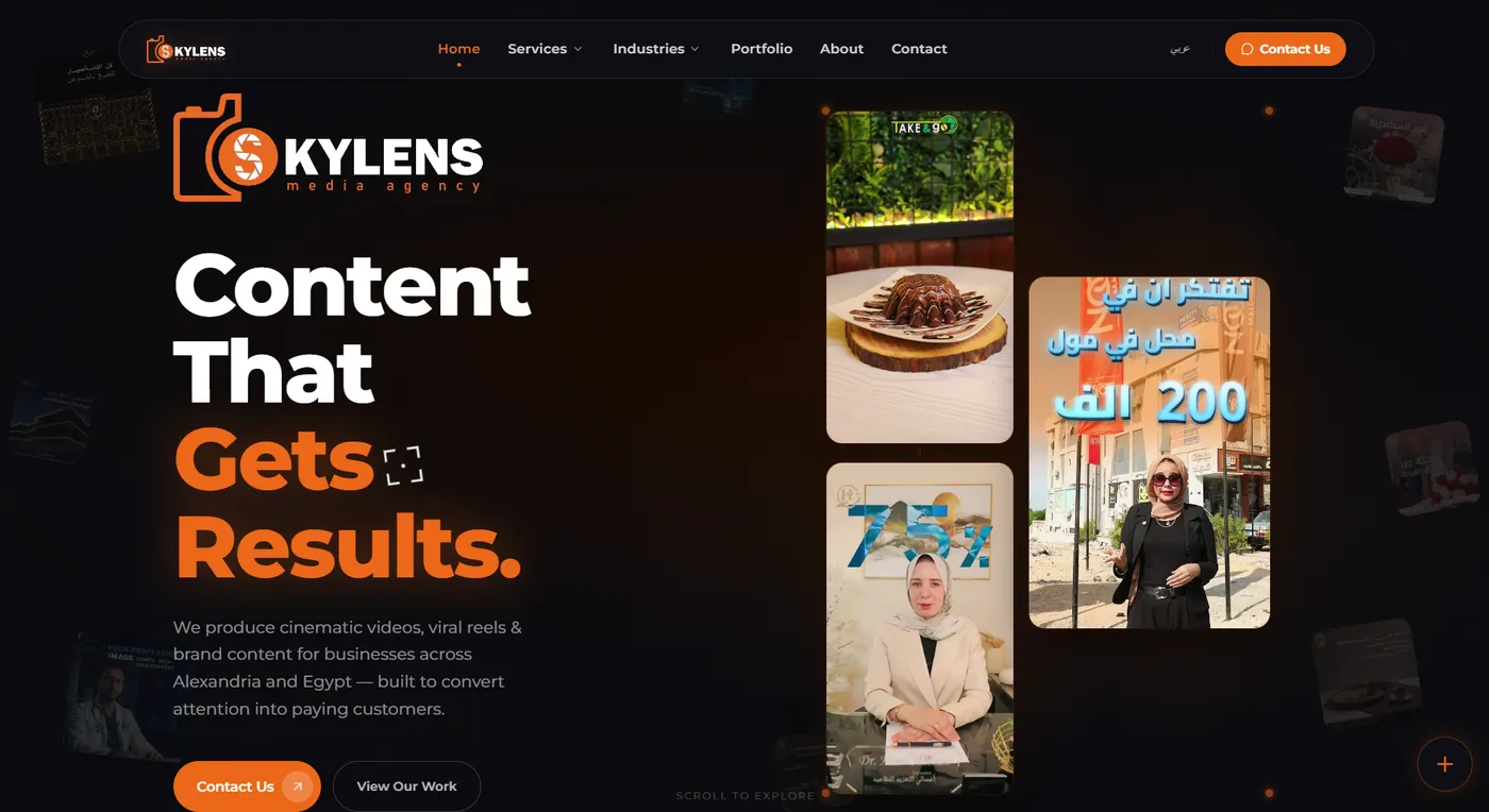 SkyLens — project screenshot 1